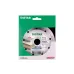 Սկավառակ ալմաստե կերամիկական սալիկի Distar 1A1R 125 Razor 11115062010