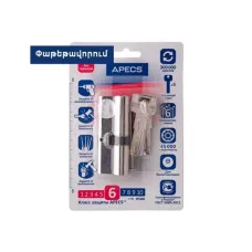 Միջուկ դռան փականի Apecs SC-100-G 00027801