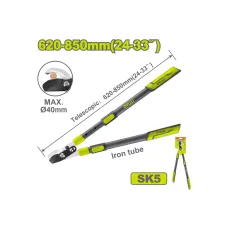 Ճյուղերի էտման մկրատ 620-850 մմ DYLLU DTPR1E27 Ճյուղերի էտման մկրատ 620-850 մմ DYLLU DTPR1E27