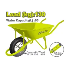 Ձեռնասայլակ 130 կգ DYLLU DTWB1F01 Ձեռնասայլակ 130 կգ DYLLU DTWB1F01