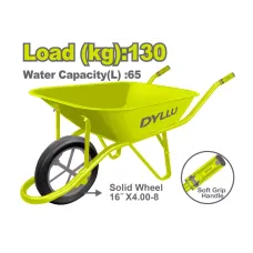 Ձեռնասայլակ 130 կգ DYLLU DTWB1F02 Ձեռնասայլակ 130 կգ DYLLU DTWB1F02