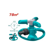 Այգու մեծ ջրցան ավտոմատ  TOTAL THPS23602