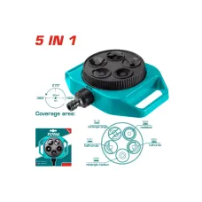 Պտտվող ջրցան  5-ը 1-ում TOTAL THPS63022