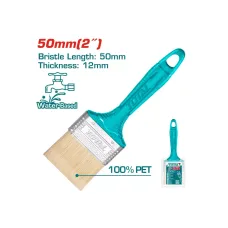 Վրձին 2 Վրձին 2