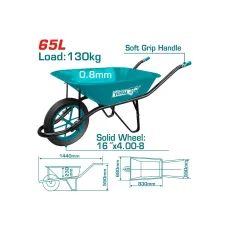 Սայլակ TOTAL THTWB84008-1D Սայլակ TOTAL THTWB84008-1D