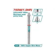 Հորի պոմպ 3 Հորի պոմպ 3