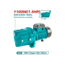 Ջրի պոմպ ցողային TOTAL TWP311006