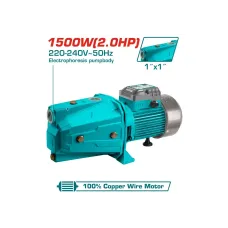 Շիթային պոմպ 1500W TOTAL TWP315006 Շիթային պոմպ 1500W TOTAL TWP315006