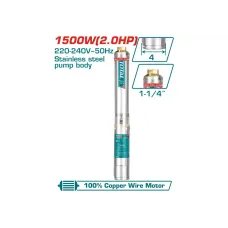 Հորի պոմպ TOTAL TWP515001 Հորի պոմպ TOTAL TWP515001