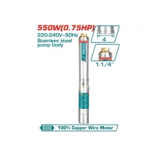 Հորի պոմպ TOTAL TWP55501 Հորի պոմպ TOTAL TWP55501