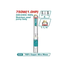 Հորի պոմպ TOTAL TWP57501 Հորի պոմպ TOTAL TWP57501